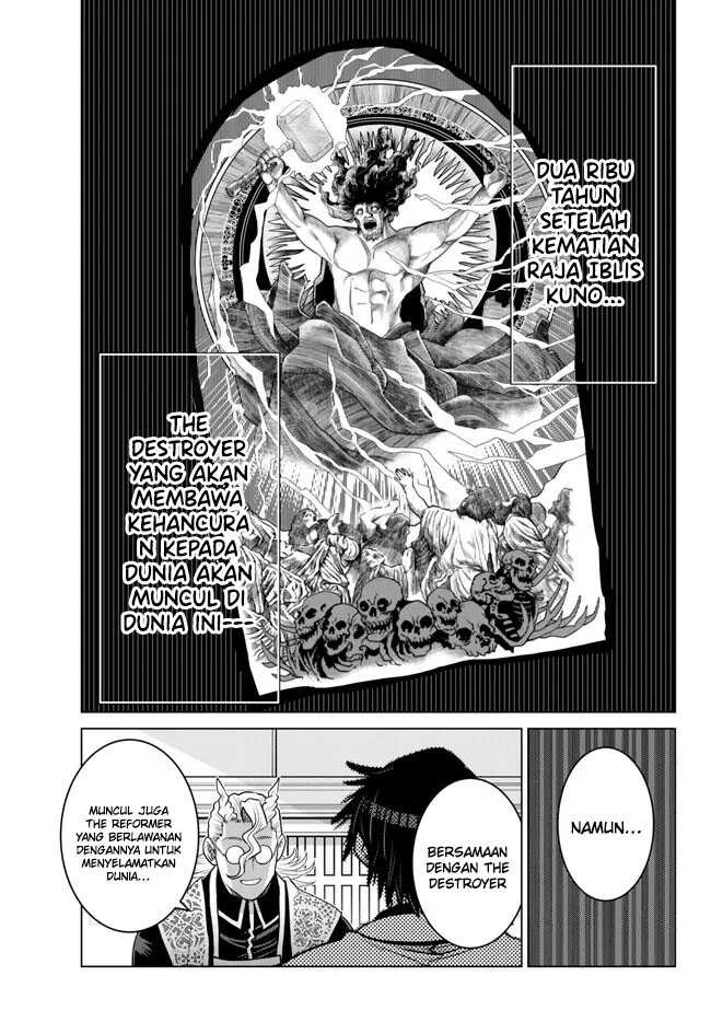Ochikobore Datta Ani Ga Jitsuha Saikyou: Shijou Saikyou No Yuusha Wa Tensei-shi, Gakuen De Mujikaku Ni Musou Suru: Chapter chapter-22 - Page 41