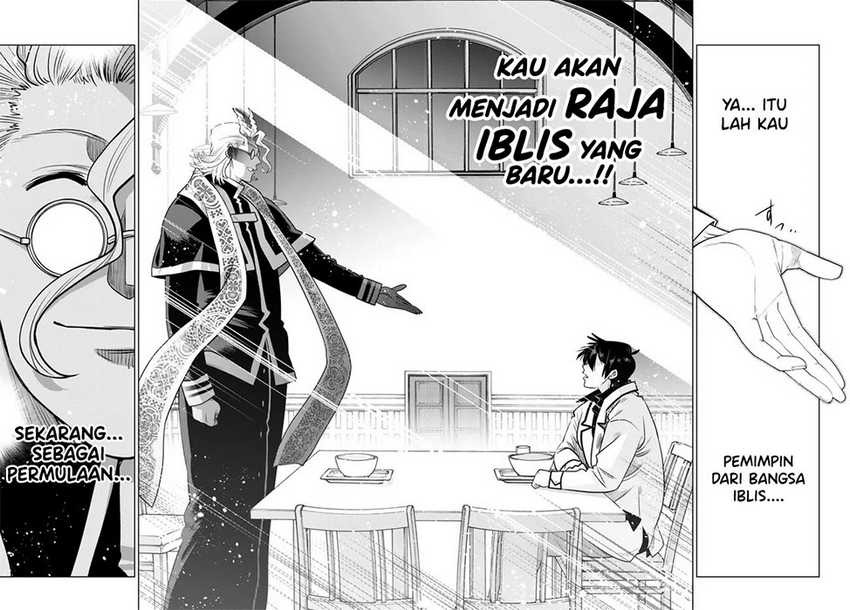 Ochikobore Datta Ani Ga Jitsuha Saikyou: Shijou Saikyou No Yuusha Wa Tensei-shi, Gakuen De Mujikaku Ni Musou Suru: Chapter chapter-22 - Page 47