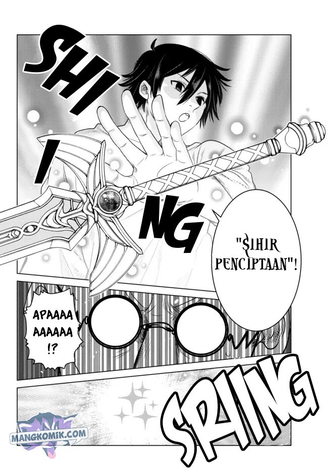 Ochikobore Datta Ani Ga Jitsuha Saikyou: Shijou Saikyou No Yuusha Wa Tensei-shi, Gakuen De Mujikaku Ni Musou Suru: Chapter chapter-3 - Page 9