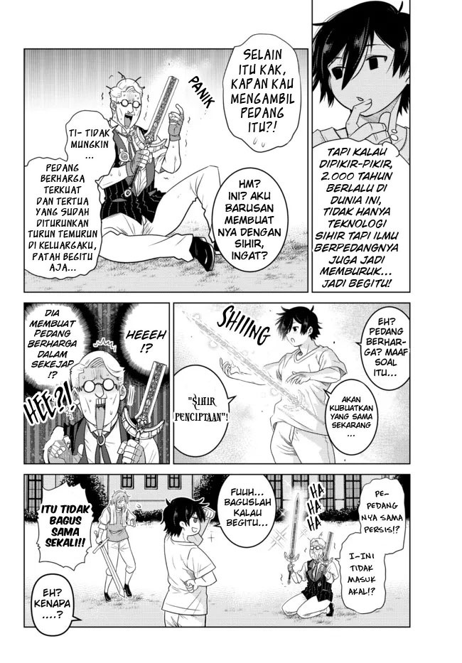 Ochikobore Datta Ani Ga Jitsuha Saikyou: Shijou Saikyou No Yuusha Wa Tensei-shi, Gakuen De Mujikaku Ni Musou Suru: Chapter chapter-3 - Page 13