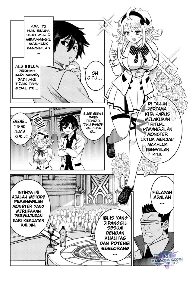 Ochikobore Datta Ani Ga Jitsuha Saikyou: Shijou Saikyou No Yuusha Wa Tensei-shi, Gakuen De Mujikaku Ni Musou Suru: Chapter chapter-3 - Page 17