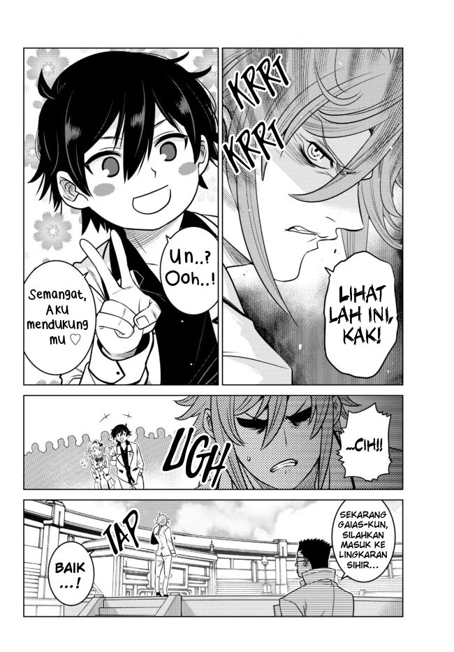 Ochikobore Datta Ani Ga Jitsuha Saikyou: Shijou Saikyou No Yuusha Wa Tensei-shi, Gakuen De Mujikaku Ni Musou Suru: Chapter chapter-3 - Page 21