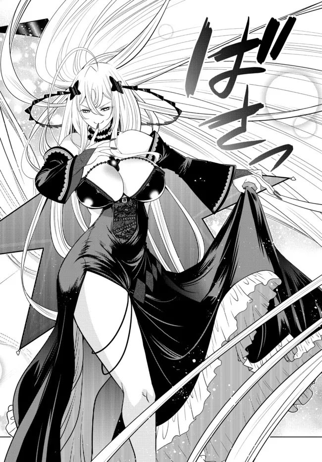 Ochikobore Datta Ani Ga Jitsuha Saikyou: Shijou Saikyou No Yuusha Wa Tensei-shi, Gakuen De Mujikaku Ni Musou Suru: Chapter chapter-3 - Page 38