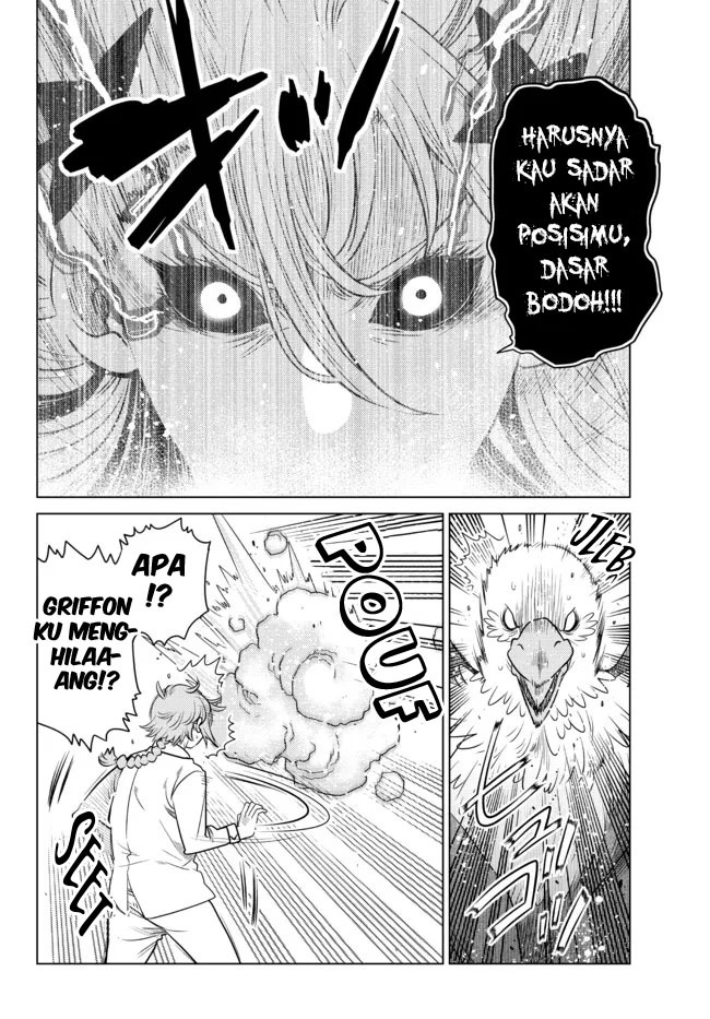 Ochikobore Datta Ani Ga Jitsuha Saikyou: Shijou Saikyou No Yuusha Wa Tensei-shi, Gakuen De Mujikaku Ni Musou Suru: Chapter chapter-3 - Page 42