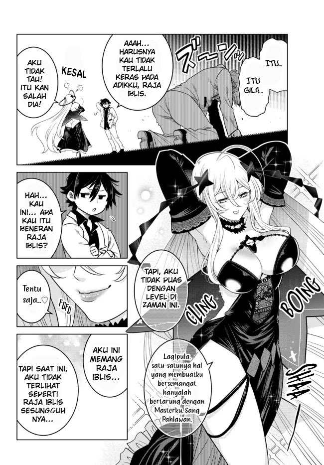 Ochikobore Datta Ani Ga Jitsuha Saikyou: Shijou Saikyou No Yuusha Wa Tensei-shi, Gakuen De Mujikaku Ni Musou Suru: Chapter chapter-3 - Page 44