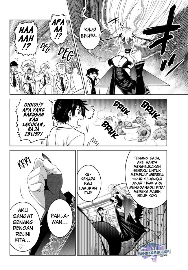 Ochikobore Datta Ani Ga Jitsuha Saikyou: Shijou Saikyou No Yuusha Wa Tensei-shi, Gakuen De Mujikaku Ni Musou Suru: Chapter chapter-3 - Page 46