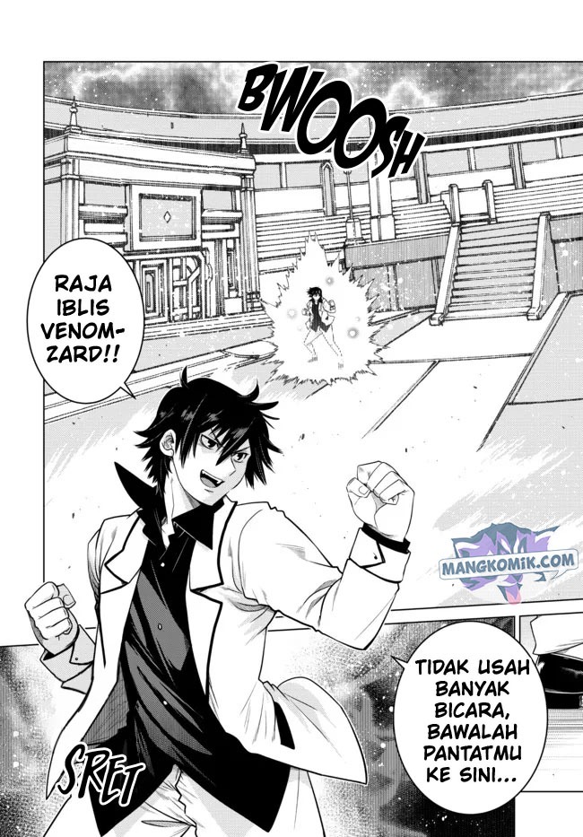 Ochikobore Datta Ani Ga Jitsuha Saikyou: Shijou Saikyou No Yuusha Wa Tensei-shi, Gakuen De Mujikaku Ni Musou Suru: Chapter chapter-4 - Page 4
