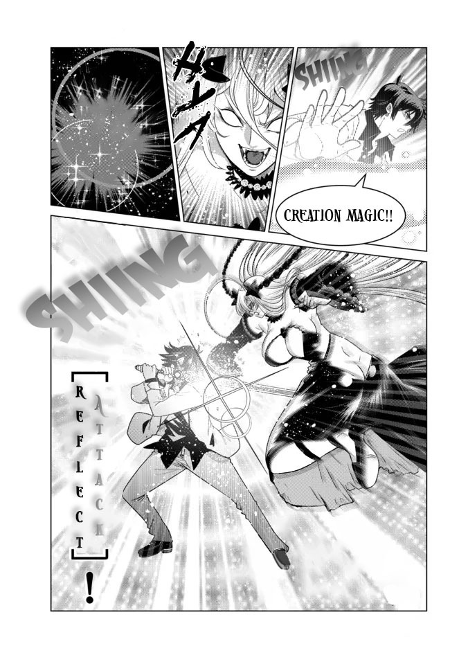 Ochikobore Datta Ani Ga Jitsuha Saikyou: Shijou Saikyou No Yuusha Wa Tensei-shi, Gakuen De Mujikaku Ni Musou Suru: Chapter chapter-4 - Page 6