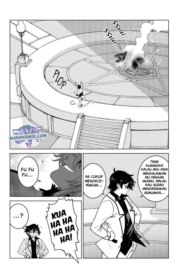 Ochikobore Datta Ani Ga Jitsuha Saikyou: Shijou Saikyou No Yuusha Wa Tensei-shi, Gakuen De Mujikaku Ni Musou Suru: Chapter chapter-4 - Page 31
