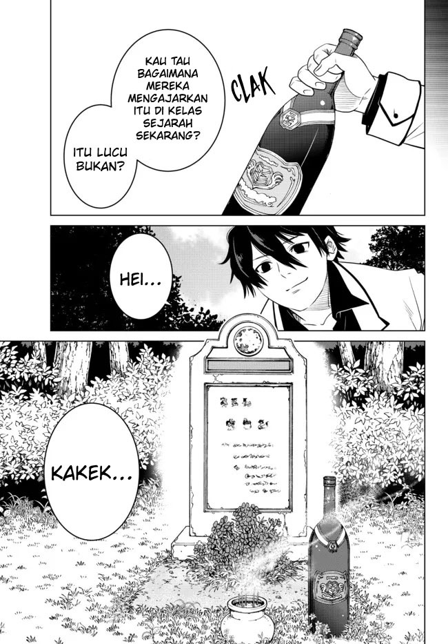 Ochikobore Datta Ani Ga Jitsuha Saikyou: Shijou Saikyou No Yuusha Wa Tensei-shi, Gakuen De Mujikaku Ni Musou Suru: Chapter chapter-4 - Page 42
