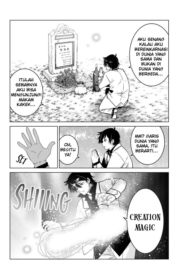 Ochikobore Datta Ani Ga Jitsuha Saikyou: Shijou Saikyou No Yuusha Wa Tensei-shi, Gakuen De Mujikaku Ni Musou Suru: Chapter chapter-4 - Page 43