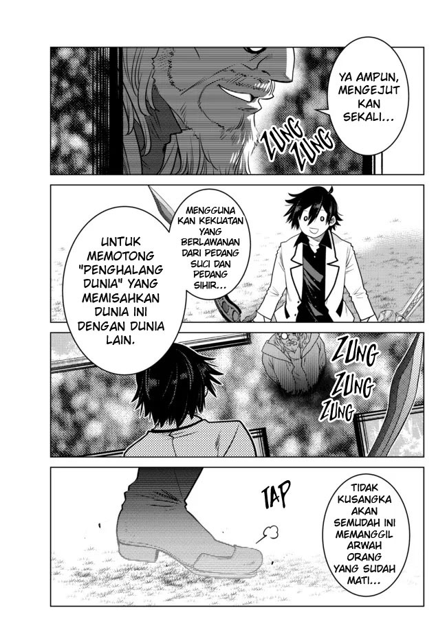 Ochikobore Datta Ani Ga Jitsuha Saikyou: Shijou Saikyou No Yuusha Wa Tensei-shi, Gakuen De Mujikaku Ni Musou Suru: Chapter chapter-4 - Page 46