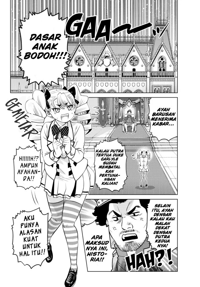 Ochikobore Datta Ani Ga Jitsuha Saikyou: Shijou Saikyou No Yuusha Wa Tensei-shi, Gakuen De Mujikaku Ni Musou Suru: Chapter chapter-5 - Page 13