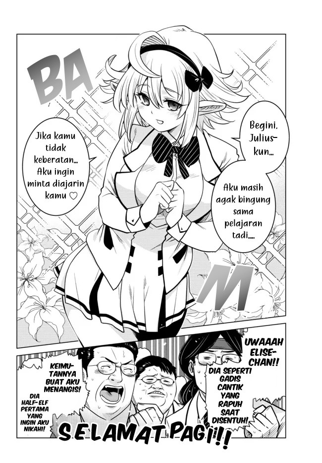 Ochikobore Datta Ani Ga Jitsuha Saikyou: Shijou Saikyou No Yuusha Wa Tensei-shi, Gakuen De Mujikaku Ni Musou Suru: Chapter chapter-5 - Page 17