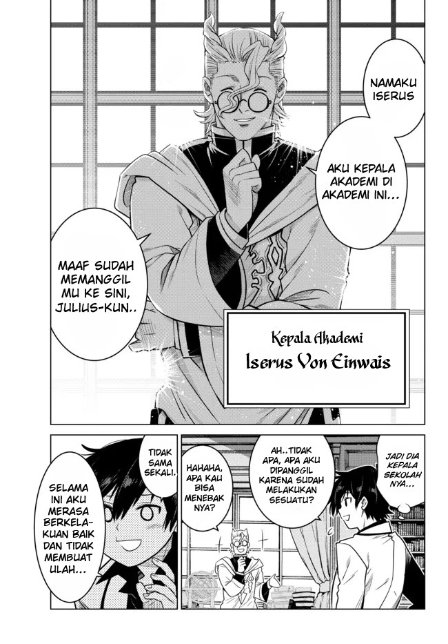 Ochikobore Datta Ani Ga Jitsuha Saikyou: Shijou Saikyou No Yuusha Wa Tensei-shi, Gakuen De Mujikaku Ni Musou Suru: Chapter chapter-5 - Page 30