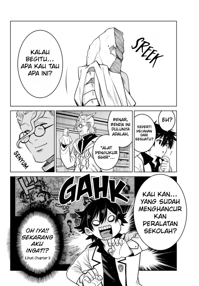 Ochikobore Datta Ani Ga Jitsuha Saikyou: Shijou Saikyou No Yuusha Wa Tensei-shi, Gakuen De Mujikaku Ni Musou Suru: Chapter chapter-5 - Page 31