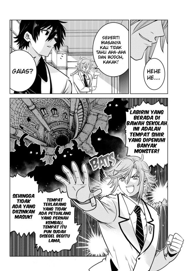Ochikobore Datta Ani Ga Jitsuha Saikyou: Shijou Saikyou No Yuusha Wa Tensei-shi, Gakuen De Mujikaku Ni Musou Suru: Chapter chapter-5 - Page 33