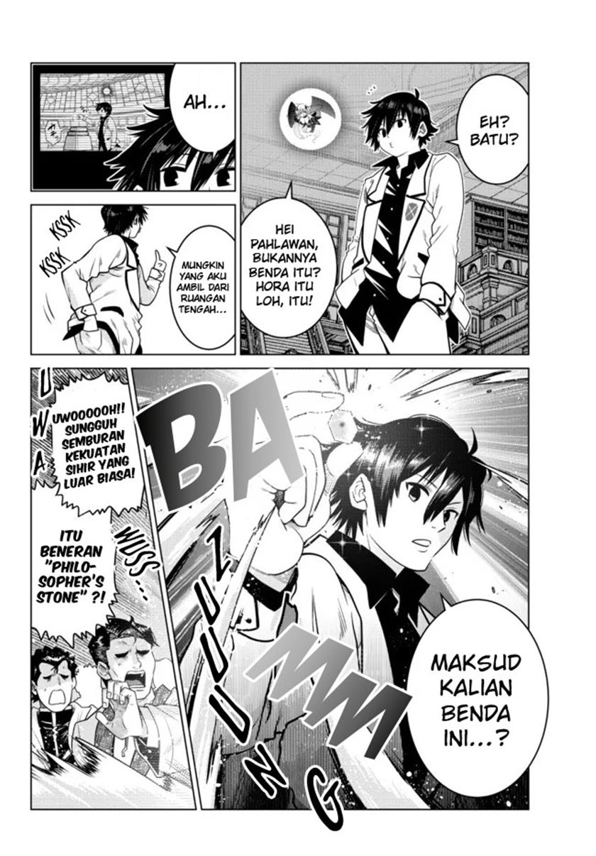 Ochikobore Datta Ani Ga Jitsuha Saikyou: Shijou Saikyou No Yuusha Wa Tensei-shi, Gakuen De Mujikaku Ni Musou Suru: Chapter chapter-6 - Page 9