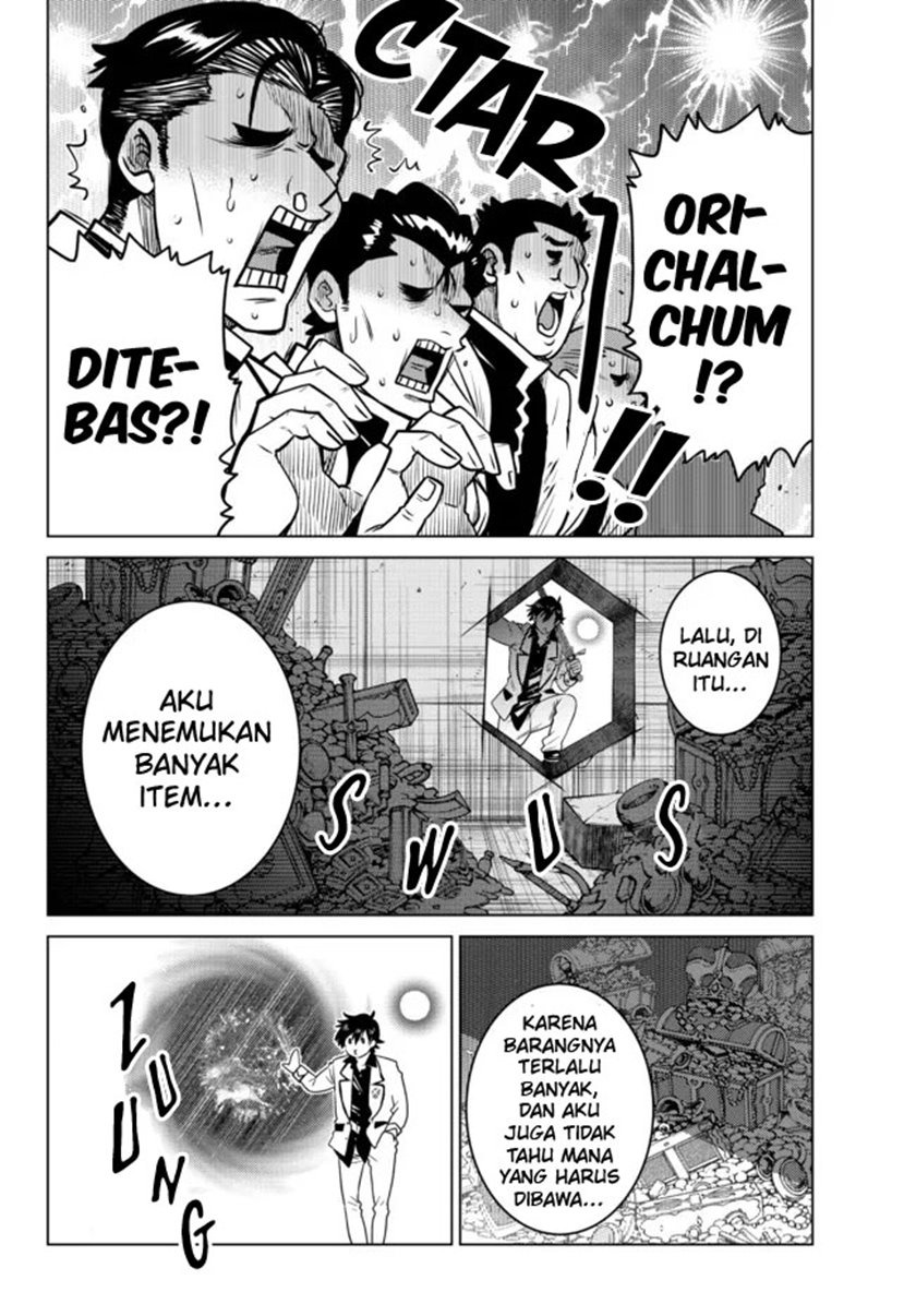 Ochikobore Datta Ani Ga Jitsuha Saikyou: Shijou Saikyou No Yuusha Wa Tensei-shi, Gakuen De Mujikaku Ni Musou Suru: Chapter chapter-6 - Page 14