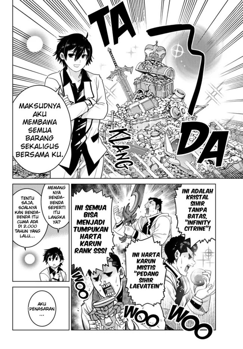 Ochikobore Datta Ani Ga Jitsuha Saikyou: Shijou Saikyou No Yuusha Wa Tensei-shi, Gakuen De Mujikaku Ni Musou Suru: Chapter chapter-6 - Page 16