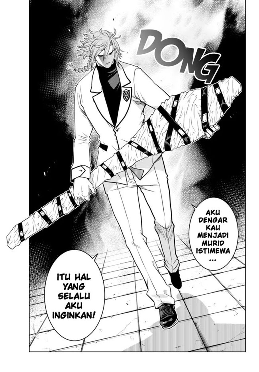 Ochikobore Datta Ani Ga Jitsuha Saikyou: Shijou Saikyou No Yuusha Wa Tensei-shi, Gakuen De Mujikaku Ni Musou Suru: Chapter chapter-6 - Page 31