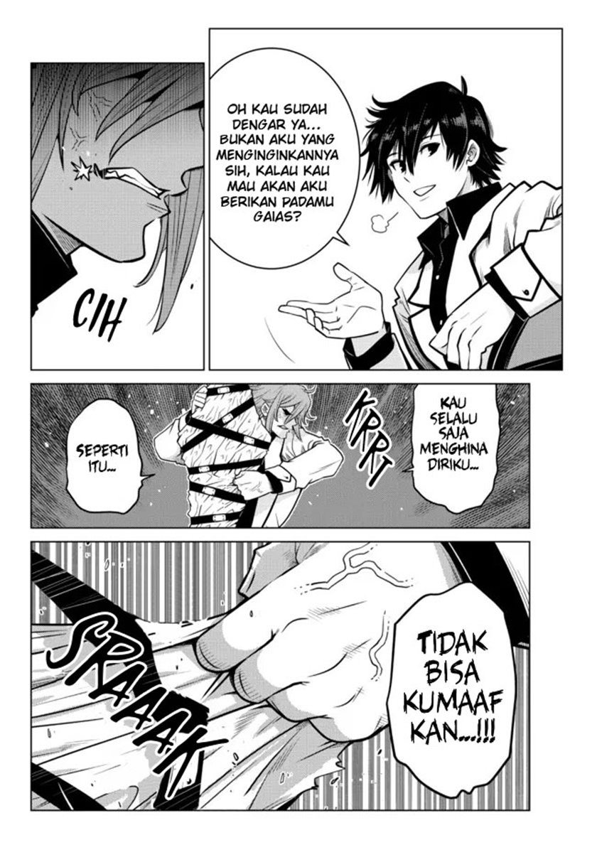 Ochikobore Datta Ani Ga Jitsuha Saikyou: Shijou Saikyou No Yuusha Wa Tensei-shi, Gakuen De Mujikaku Ni Musou Suru: Chapter chapter-6 - Page 32