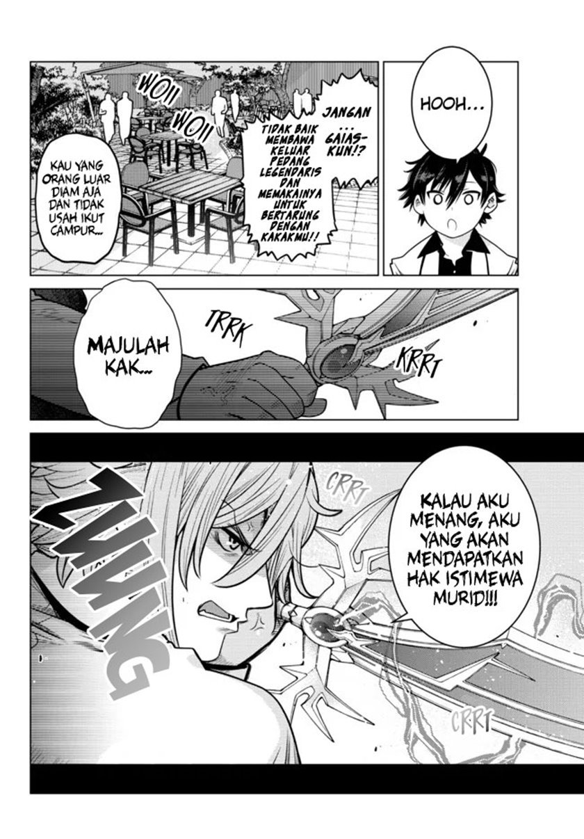 Ochikobore Datta Ani Ga Jitsuha Saikyou: Shijou Saikyou No Yuusha Wa Tensei-shi, Gakuen De Mujikaku Ni Musou Suru: Chapter chapter-6 - Page 35