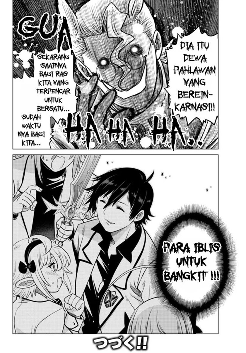 Ochikobore Datta Ani Ga Jitsuha Saikyou: Shijou Saikyou No Yuusha Wa Tensei-shi, Gakuen De Mujikaku Ni Musou Suru: Chapter chapter-6 - Page 47