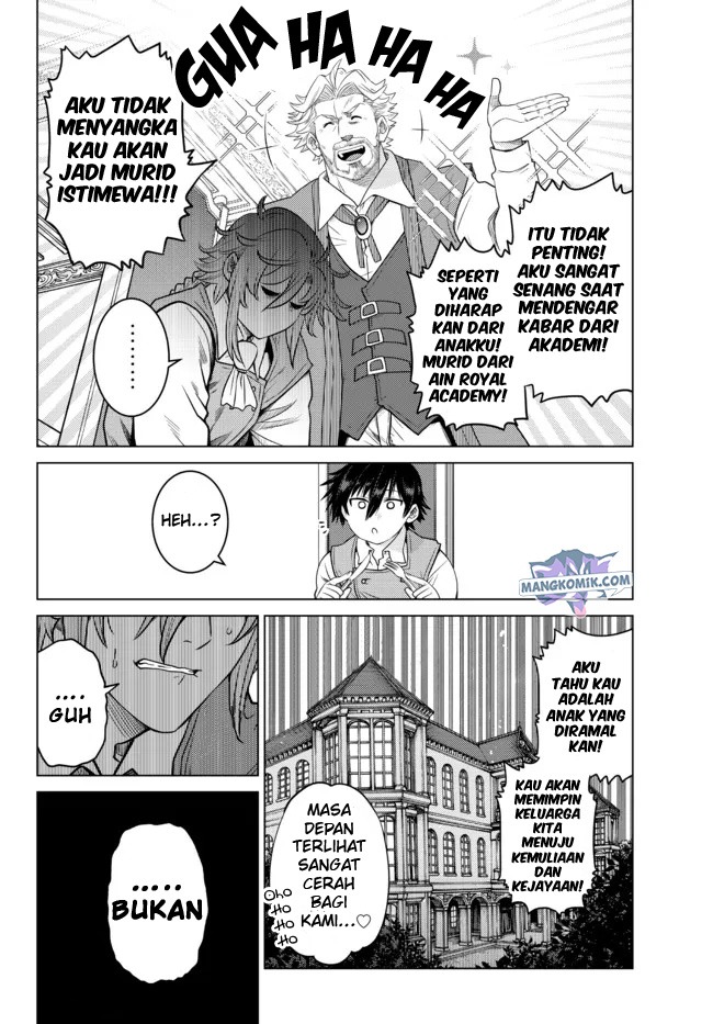 Ochikobore Datta Ani Ga Jitsuha Saikyou: Shijou Saikyou No Yuusha Wa Tensei-shi, Gakuen De Mujikaku Ni Musou Suru: Chapter chapter-7 - Page 7