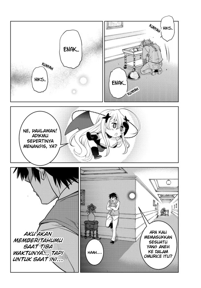 Ochikobore Datta Ani Ga Jitsuha Saikyou: Shijou Saikyou No Yuusha Wa Tensei-shi, Gakuen De Mujikaku Ni Musou Suru: Chapter chapter-7 - Page 31