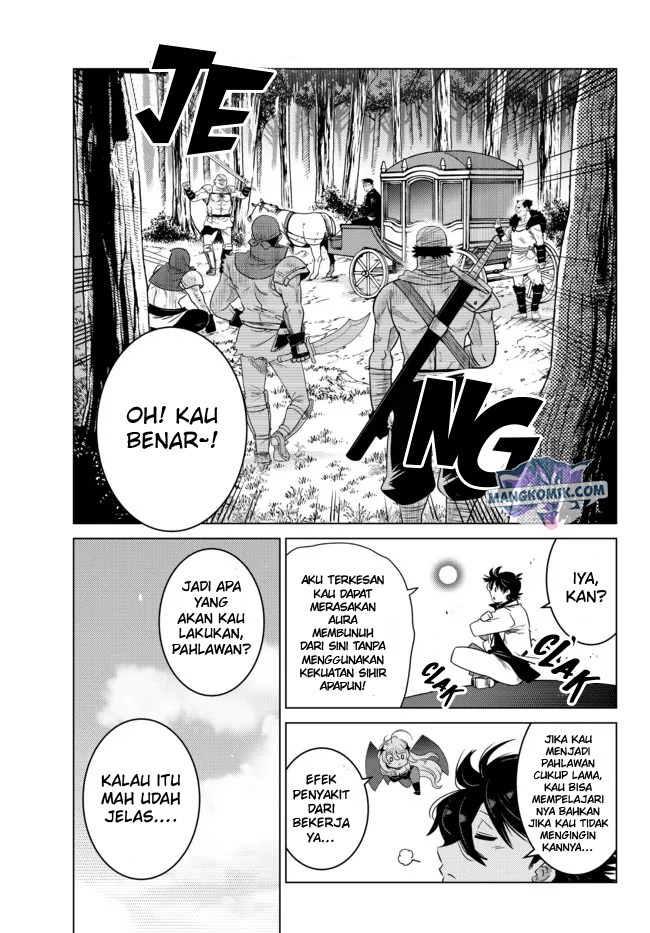 Ochikobore Datta Ani Ga Jitsuha Saikyou: Shijou Saikyou No Yuusha Wa Tensei-shi, Gakuen De Mujikaku Ni Musou Suru: Chapter chapter-7 - Page 36