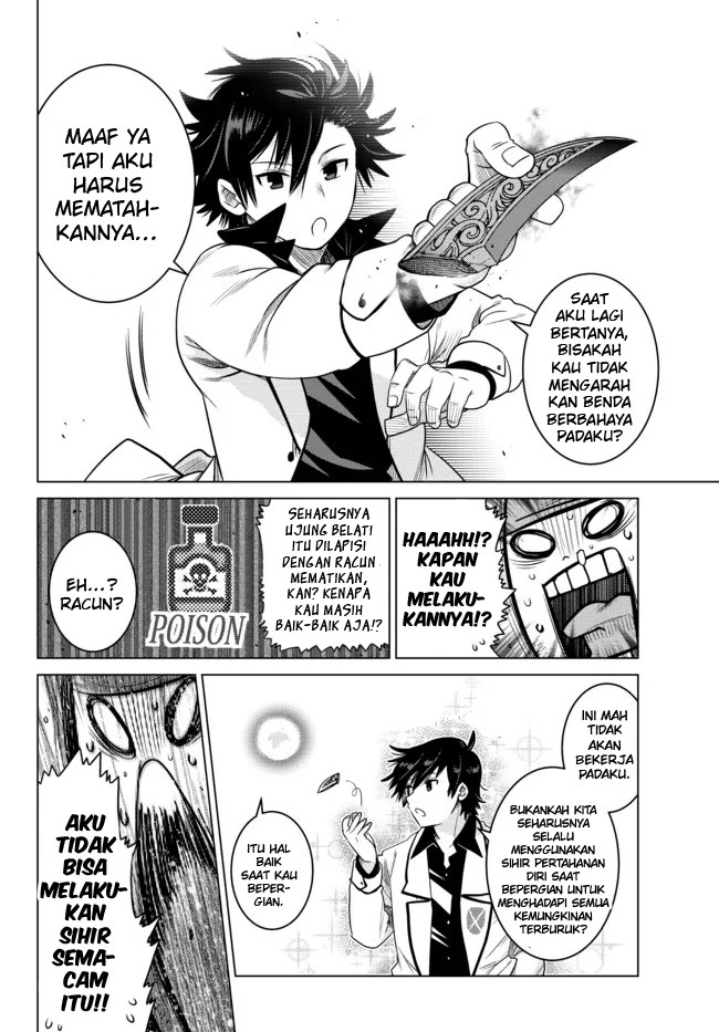 Ochikobore Datta Ani Ga Jitsuha Saikyou: Shijou Saikyou No Yuusha Wa Tensei-shi, Gakuen De Mujikaku Ni Musou Suru: Chapter chapter-7 - Page 40