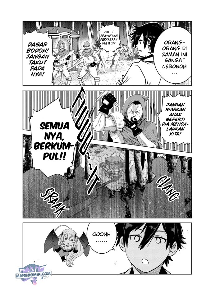 Ochikobore Datta Ani Ga Jitsuha Saikyou: Shijou Saikyou No Yuusha Wa Tensei-shi, Gakuen De Mujikaku Ni Musou Suru: Chapter chapter-7 - Page 41