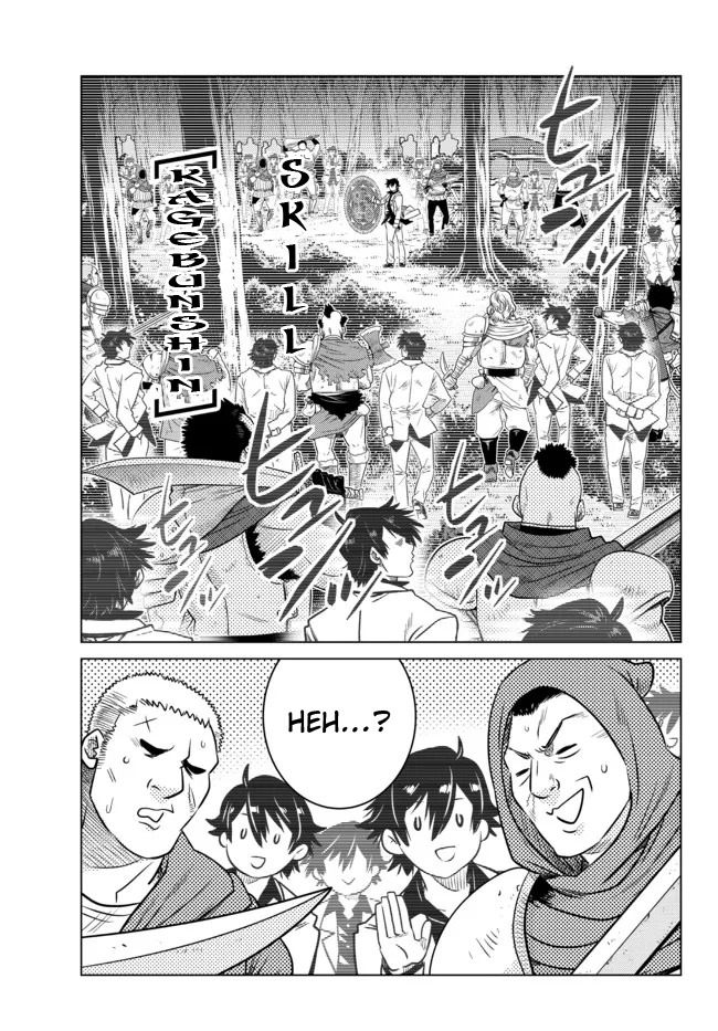 Ochikobore Datta Ani Ga Jitsuha Saikyou: Shijou Saikyou No Yuusha Wa Tensei-shi, Gakuen De Mujikaku Ni Musou Suru: Chapter chapter-7 - Page 43