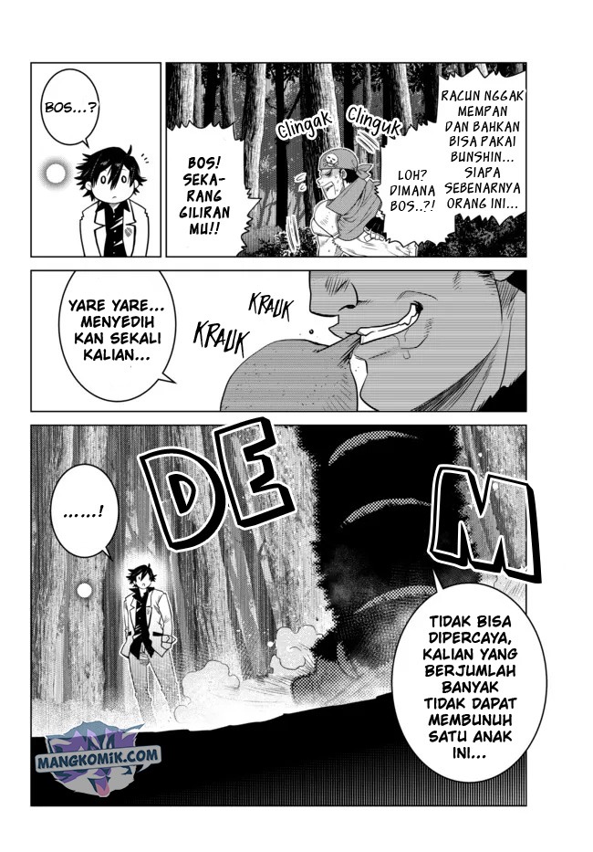 Ochikobore Datta Ani Ga Jitsuha Saikyou: Shijou Saikyou No Yuusha Wa Tensei-shi, Gakuen De Mujikaku Ni Musou Suru: Chapter chapter-7 - Page 46