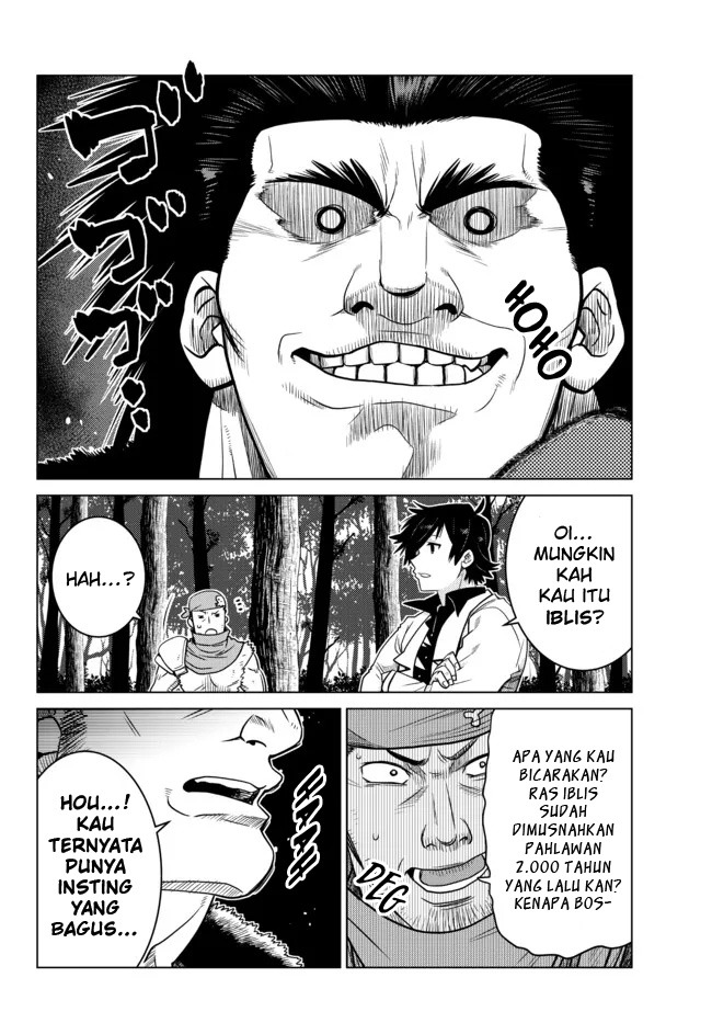 Ochikobore Datta Ani Ga Jitsuha Saikyou: Shijou Saikyou No Yuusha Wa Tensei-shi, Gakuen De Mujikaku Ni Musou Suru: Chapter chapter-7 - Page 48
