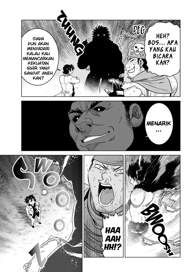 Ochikobore Datta Ani Ga Jitsuha Saikyou: Shijou Saikyou No Yuusha Wa Tensei-shi, Gakuen De Mujikaku Ni Musou Suru: Chapter chapter-7 - Page 49