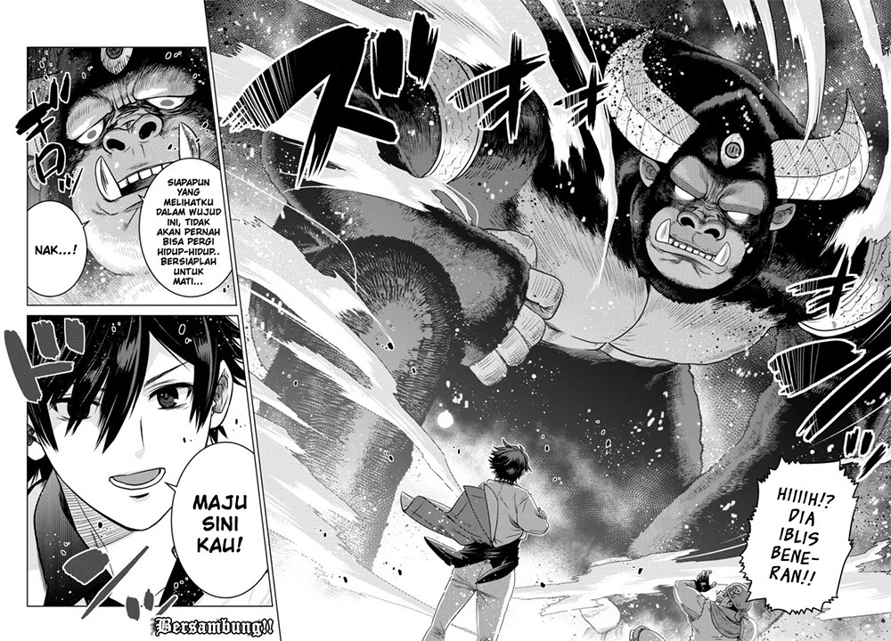 Ochikobore Datta Ani Ga Jitsuha Saikyou: Shijou Saikyou No Yuusha Wa Tensei-shi, Gakuen De Mujikaku Ni Musou Suru: Chapter chapter-7 - Page 50