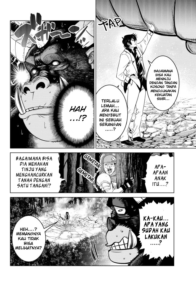 Ochikobore Datta Ani Ga Jitsuha Saikyou: Shijou Saikyou No Yuusha Wa Tensei-shi, Gakuen De Mujikaku Ni Musou Suru: Chapter chapter-8 - Page 13