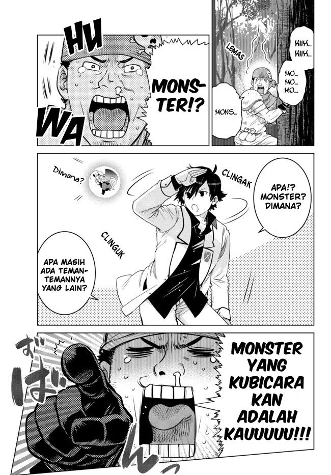 Ochikobore Datta Ani Ga Jitsuha Saikyou: Shijou Saikyou No Yuusha Wa Tensei-shi, Gakuen De Mujikaku Ni Musou Suru: Chapter chapter-8 - Page 24