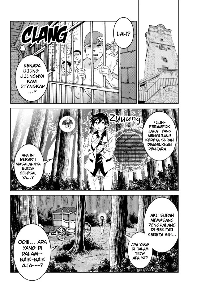 Ochikobore Datta Ani Ga Jitsuha Saikyou: Shijou Saikyou No Yuusha Wa Tensei-shi, Gakuen De Mujikaku Ni Musou Suru: Chapter chapter-8 - Page 25