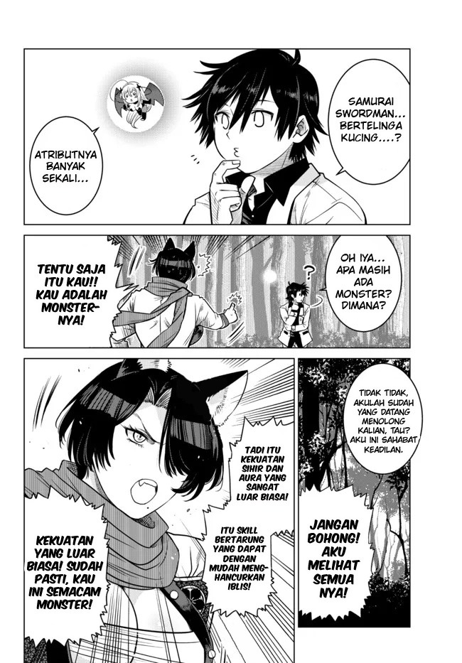 Ochikobore Datta Ani Ga Jitsuha Saikyou: Shijou Saikyou No Yuusha Wa Tensei-shi, Gakuen De Mujikaku Ni Musou Suru: Chapter chapter-8 - Page 27