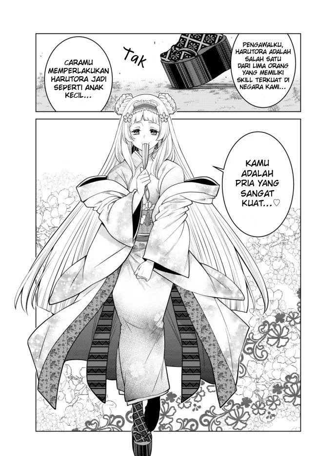 Ochikobore Datta Ani Ga Jitsuha Saikyou: Shijou Saikyou No Yuusha Wa Tensei-shi, Gakuen De Mujikaku Ni Musou Suru: Chapter chapter-8 - Page 33