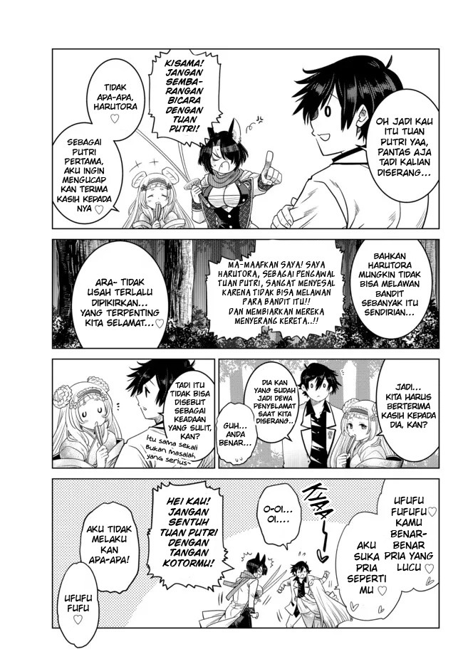 Ochikobore Datta Ani Ga Jitsuha Saikyou: Shijou Saikyou No Yuusha Wa Tensei-shi, Gakuen De Mujikaku Ni Musou Suru: Chapter chapter-8 - Page 35