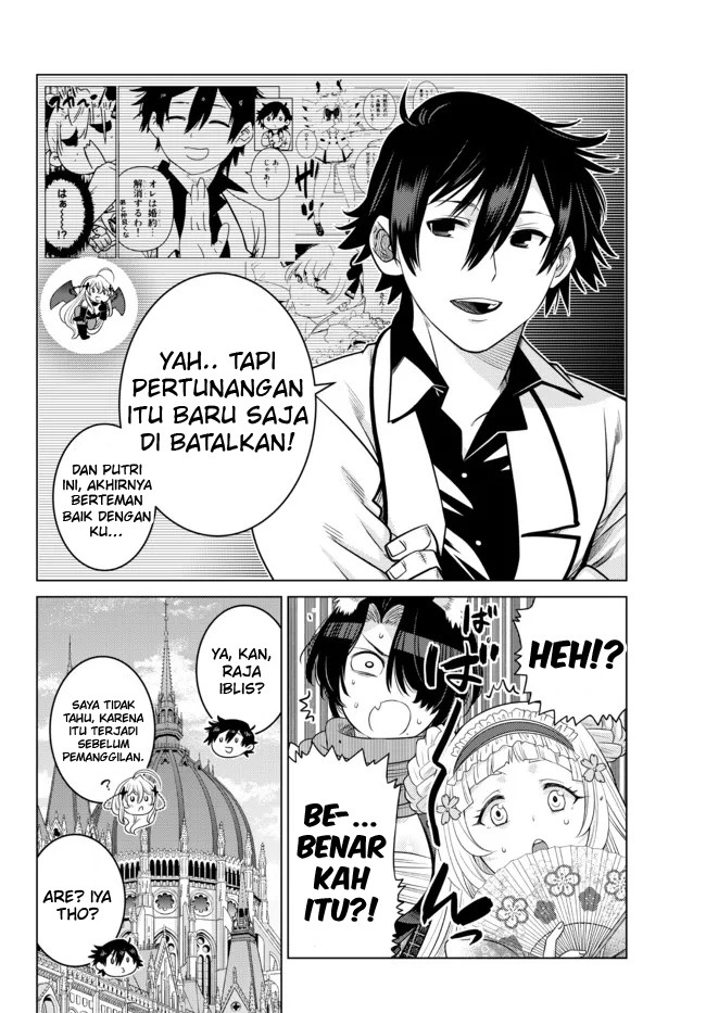 Ochikobore Datta Ani Ga Jitsuha Saikyou: Shijou Saikyou No Yuusha Wa Tensei-shi, Gakuen De Mujikaku Ni Musou Suru: Chapter chapter-8 - Page 40