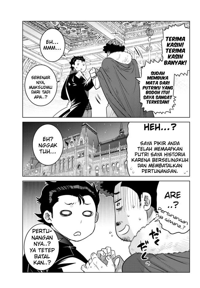 Ochikobore Datta Ani Ga Jitsuha Saikyou: Shijou Saikyou No Yuusha Wa Tensei-shi, Gakuen De Mujikaku Ni Musou Suru: Chapter chapter-8 - Page 44