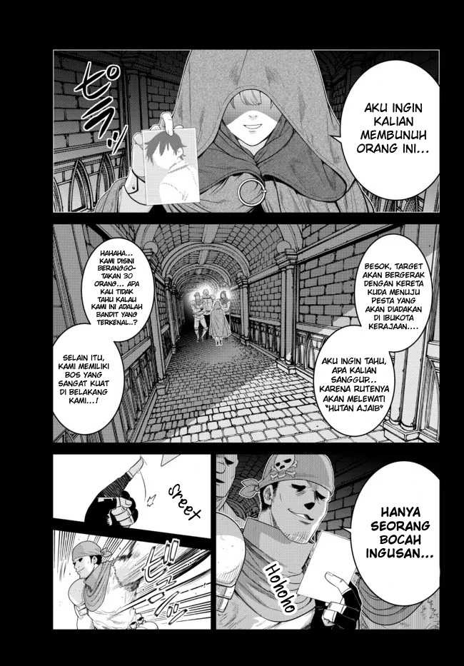 Ochikobore Datta Ani Ga Jitsuha Saikyou: Shijou Saikyou No Yuusha Wa Tensei-shi, Gakuen De Mujikaku Ni Musou Suru: Chapter chapter-9 - Page 3