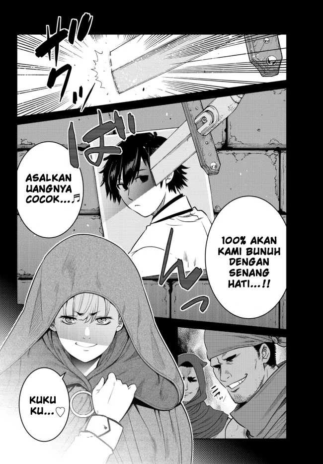 Ochikobore Datta Ani Ga Jitsuha Saikyou: Shijou Saikyou No Yuusha Wa Tensei-shi, Gakuen De Mujikaku Ni Musou Suru: Chapter chapter-9 - Page 4