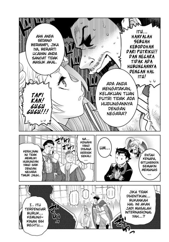 Ochikobore Datta Ani Ga Jitsuha Saikyou: Shijou Saikyou No Yuusha Wa Tensei-shi, Gakuen De Mujikaku Ni Musou Suru: Chapter chapter-9 - Page 30