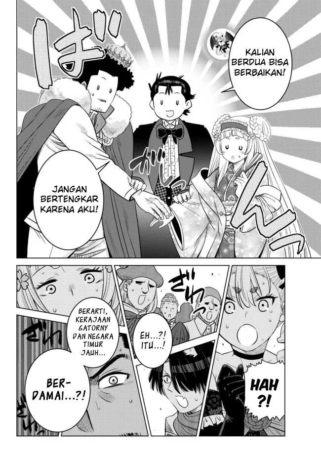 Ochikobore Datta Ani Ga Jitsuha Saikyou: Shijou Saikyou No Yuusha Wa Tensei-shi, Gakuen De Mujikaku Ni Musou Suru: Chapter chapter-9 - Page 33